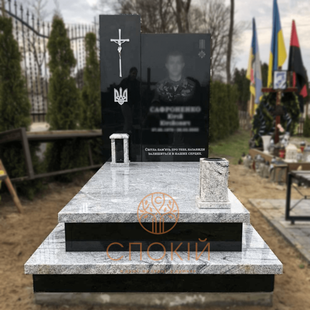 Пам'ятник А11