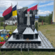 Пам'ятник А15