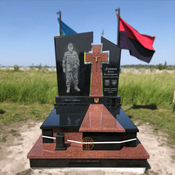 Пам'ятник А15