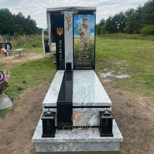 Пам'ятник А27