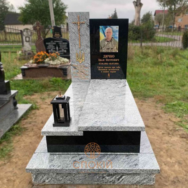 Пам'ятник А29