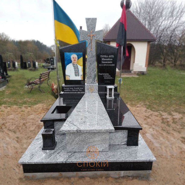 Пам'ятник А30