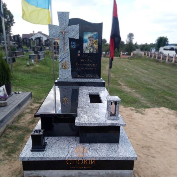Пам'ятник А08