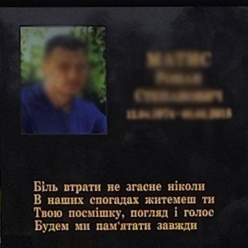 Найпоширеніші епітафії на пам'ятник
