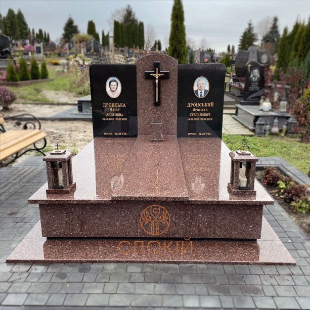 Пам'ятник Є45