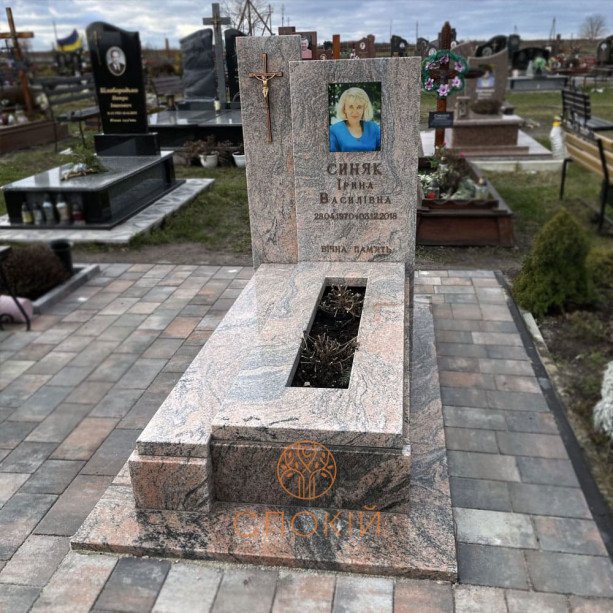 Пам'ятник Є56