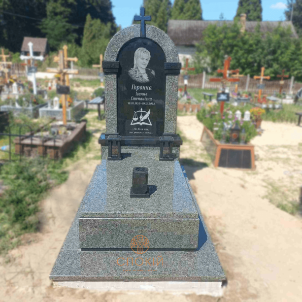 Пам'ятник С16