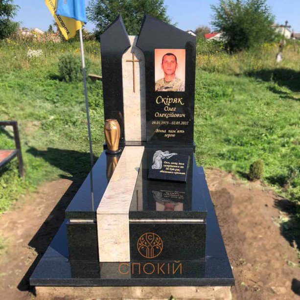 Пам'ятник А05