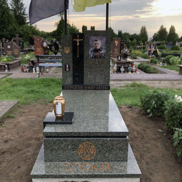 Пам'ятник А02