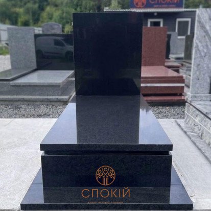 Вис 43 Інд