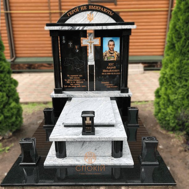 Пам'ятник військовому А20