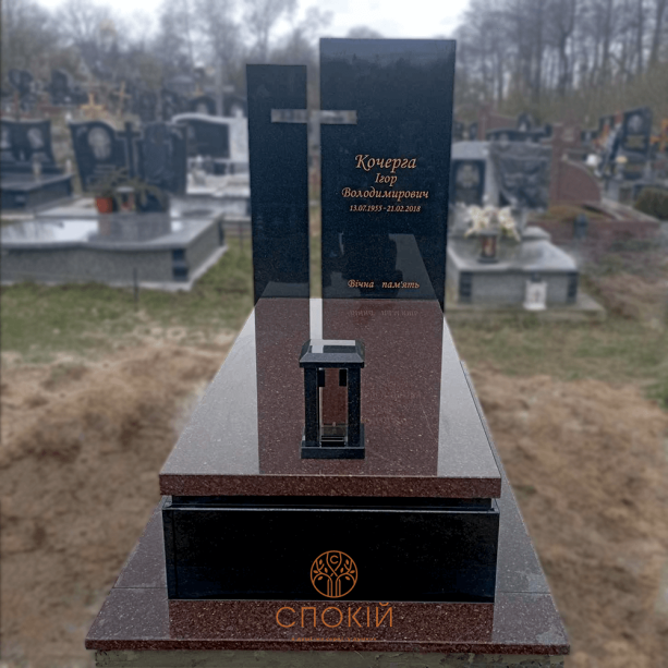 Пам'ятник Є91