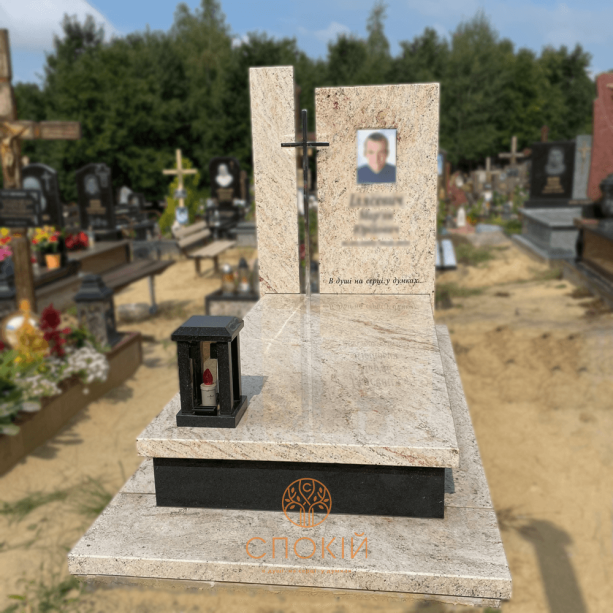 Пам'ятник Є92