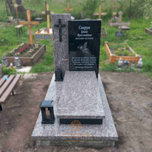 Пам'ятник Є93