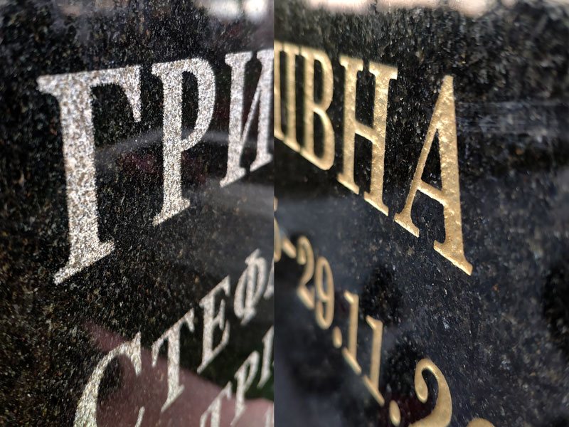 Від чого залежать ціни на пам'ятники? - 4